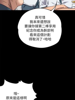 [韩漫][活火山 & Ben.p] 傀儡 1-345話 [完結]_001821