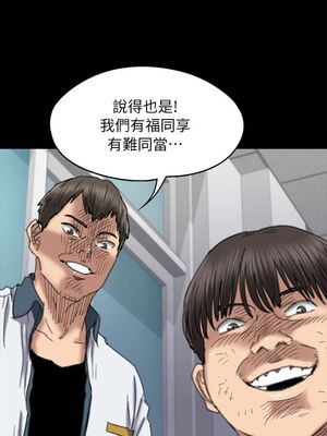 [韩漫][活火山 & Ben.p] 傀儡 1-345話 [完結]_001822