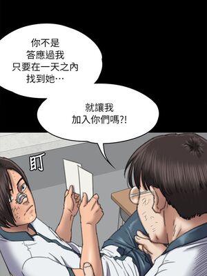 [韩漫][活火山 & Ben.p] 傀儡 1-345話 [完結]_001826