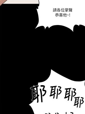 [韩漫][活火山 & Ben.p] 傀儡 1-345話 [完結]_001828