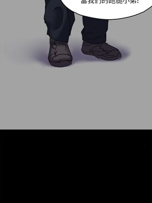 [韩漫][活火山 & Ben.p] 傀儡 1-345話 [完結]_001831