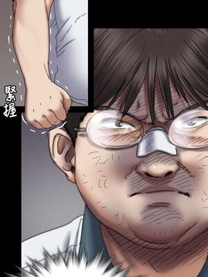 [韩漫][活火山 & Ben.p] 傀儡 1-345話 [完結]_001833