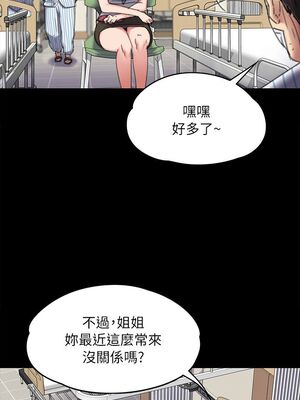 [韩漫][活火山 & Ben.p] 傀儡 1-345話 [完結]_001836