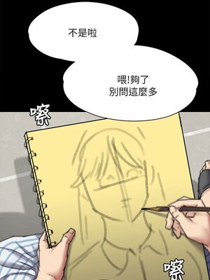 [韩漫][活火山 & Ben.p] 傀儡 1-345話 [完結]_001837
