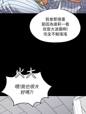 [韩漫][活火山 & Ben.p] 傀儡 1-345話 [完結]_001839