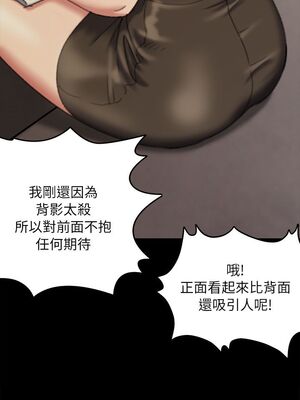 [韩漫][活火山 & Ben.p] 傀儡 1-345話 [完結]_001846