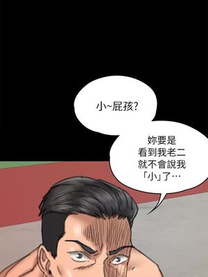 [韩漫][活火山 & Ben.p] 傀儡 1-345話 [完結]_001849