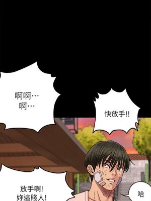 [韩漫][活火山 & Ben.p] 傀儡 1-345話 [完結]_001855