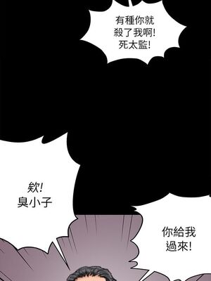 [韩漫][活火山 & Ben.p] 傀儡 1-345話 [完結]_001859