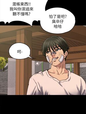 [韩漫][活火山 & Ben.p] 傀儡 1-345話 [完結]_001860