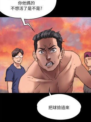 [韩漫][活火山 & Ben.p] 傀儡 1-345話 [完結]_001862