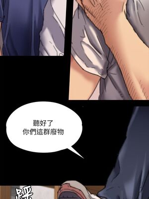 [韩漫][活火山 & Ben.p] 傀儡 1-345話 [完結]_001868