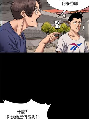 [韩漫][活火山 & Ben.p] 傀儡 1-345話 [完結]_001871