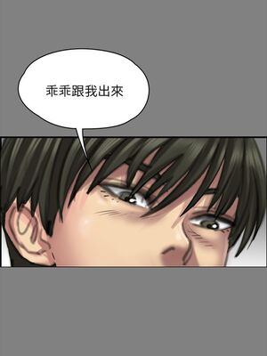 [韩漫][活火山 & Ben.p] 傀儡 1-345話 [完結]_001876