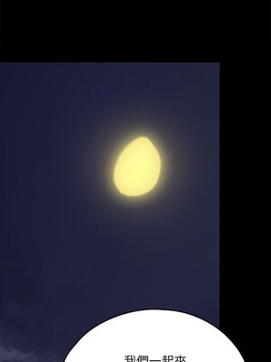 [韩漫][活火山 & Ben.p] 傀儡 1-345話 [完結]_001880