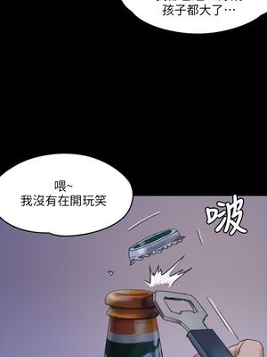 [韩漫][活火山 & Ben.p] 傀儡 1-345話 [完結]_001888