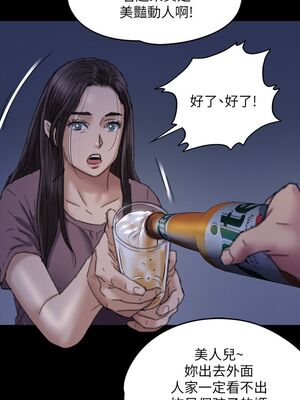 [韩漫][活火山 & Ben.p] 傀儡 1-345話 [完結]_001890