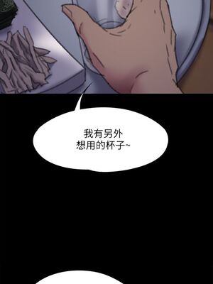 [韩漫][活火山 & Ben.p] 傀儡 1-345話 [完結]_001892