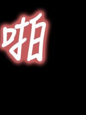 [韩漫][活火山 & Ben.p] 傀儡 1-345話 [完結]_001929