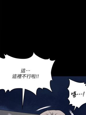 [韩漫][活火山 & Ben.p] 傀儡 1-345話 [完結]_001940