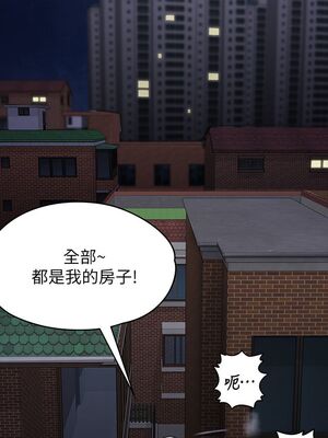 [韩漫][活火山 & Ben.p] 傀儡 1-345話 [完結]_001945