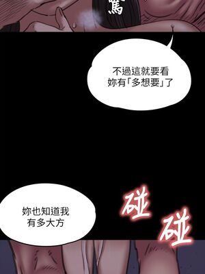 [韩漫][活火山 & Ben.p] 傀儡 1-345話 [完結]_001946