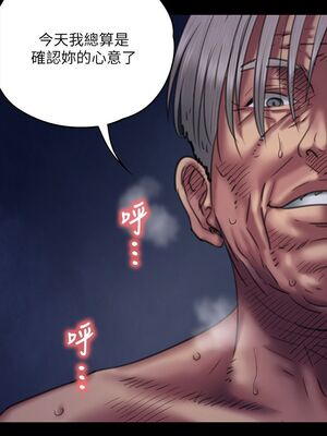 [韩漫][活火山 & Ben.p] 傀儡 1-345話 [完結]_001970