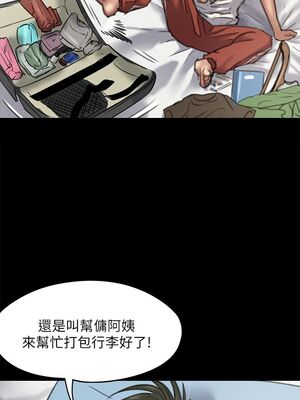 [韩漫][活火山 & Ben.p] 傀儡 1-345話 [完結]_001977