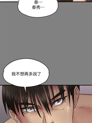 [韩漫][活火山 & Ben.p] 傀儡 1-345話 [完結]_001986