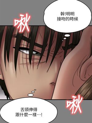 [韩漫][活火山 & Ben.p] 傀儡 1-345話 [完結]_001989
