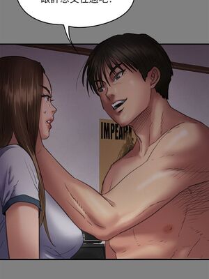 [韩漫][活火山 & Ben.p] 傀儡 1-345話 [完結]_001997