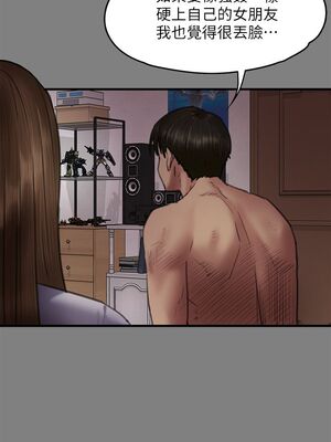 [韩漫][活火山 & Ben.p] 傀儡 1-345話 [完結]_001998