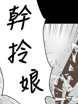 [韩漫][活火山 & Ben.p] 傀儡 1-345話 [完結]_002000