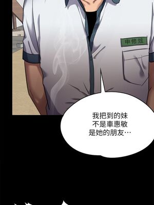 [韩漫][活火山 & Ben.p] 傀儡 1-345話 [完結]_002004