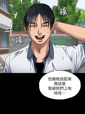 [韩漫][活火山 & Ben.p] 傀儡 1-345話 [完結]_002006