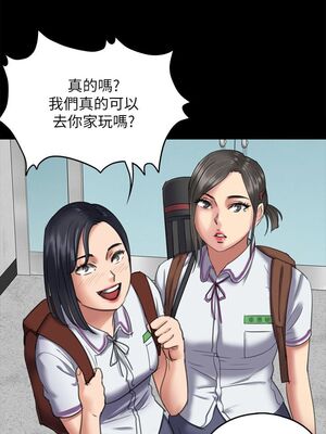 [韩漫][活火山 & Ben.p] 傀儡 1-345話 [完結]_002009