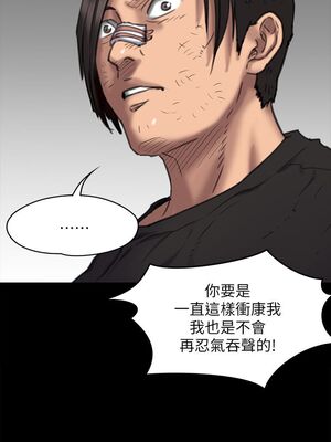 [韩漫][活火山 & Ben.p] 傀儡 1-345話 [完結]_002012