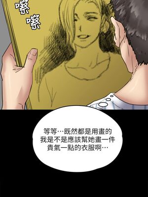 [韩漫][活火山 & Ben.p] 傀儡 1-345話 [完結]_002018