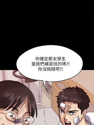 [韩漫][活火山 & Ben.p] 傀儡 1-345話 [完結]_002021