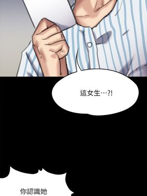 [韩漫][活火山 & Ben.p] 傀儡 1-345話 [完結]_002022