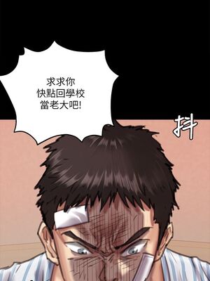 [韩漫][活火山 & Ben.p] 傀儡 1-345話 [完結]_002023