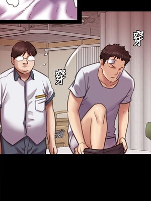 [韩漫][活火山 & Ben.p] 傀儡 1-345話 [完結]_002027