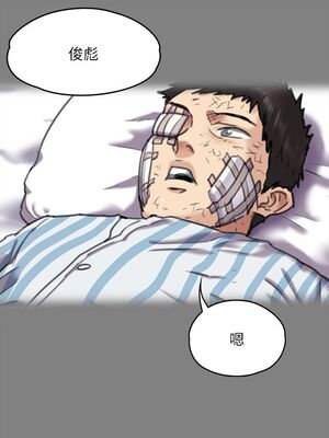 [韩漫][活火山 & Ben.p] 傀儡 1-345話 [完結]_002028