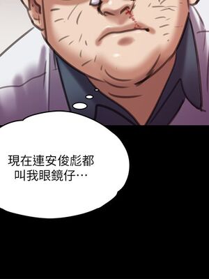 [韩漫][活火山 & Ben.p] 傀儡 1-345話 [完結]_002030
