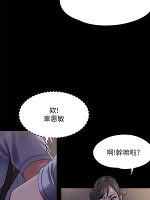 [韩漫][活火山 & Ben.p] 傀儡 1-345話 [完結]_002032