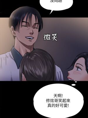 [韩漫][活火山 & Ben.p] 傀儡 1-345話 [完結]_002034