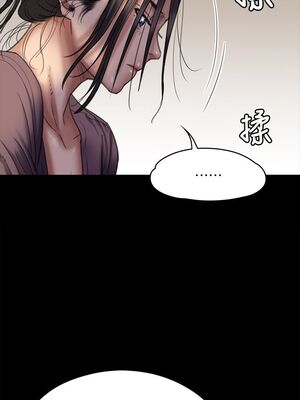 [韩漫][活火山 & Ben.p] 傀儡 1-345話 [完結]_002039