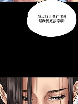 [韩漫][活火山 & Ben.p] 傀儡 1-345話 [完結]_002042