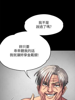 [韩漫][活火山 & Ben.p] 傀儡 1-345話 [完結]_002045