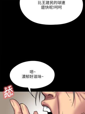 [韩漫][活火山 & Ben.p] 傀儡 1-345話 [完結]_002062